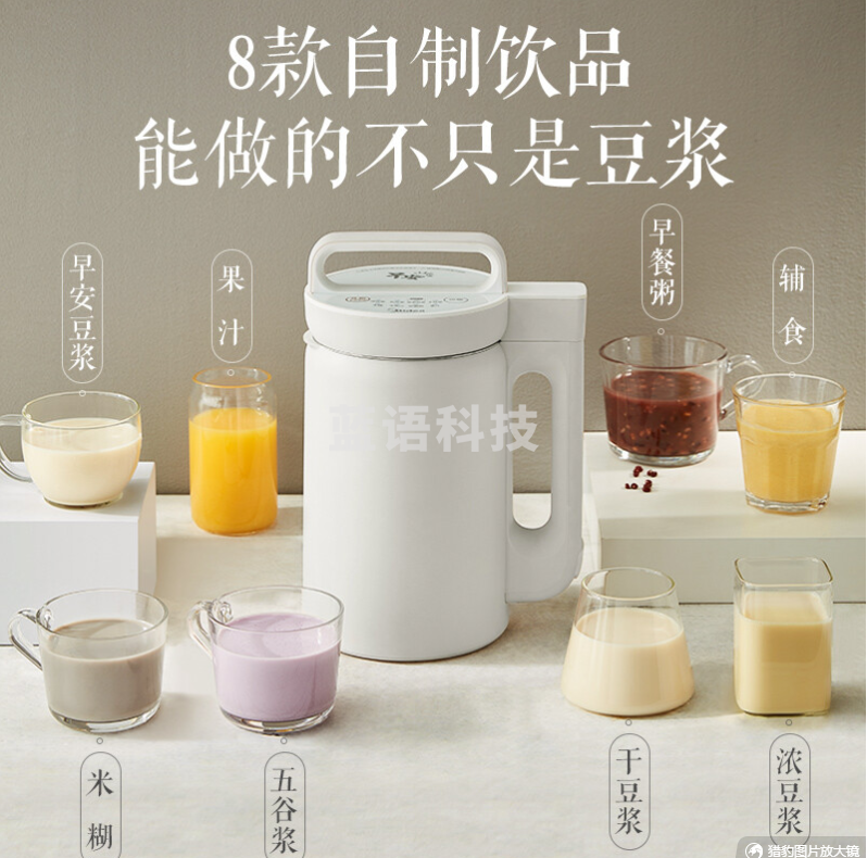 美的(Midea)DJ10B-E103家用1-3人低音低噪安全防烫防溢米糊南瓜粥辅食榨汁豆浆机自营