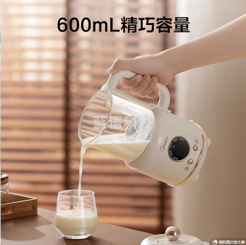 美的(Midea)DJ06B-Q2-009H灵感系列豆浆机高转速家用全自动多功能豆浆机无网易清洗安静低噪