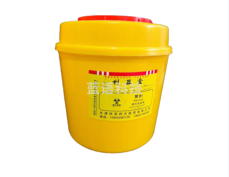 1升圆形利器盒 ID:496