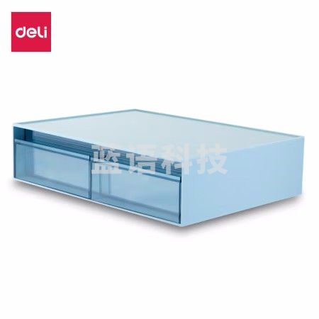 得力(deli)两格桌面收纳盒 抽屉式办公室用品文具文件分类多层储物盒子 宿舍化妆品杂物防尘整理盒 蓝色PK105