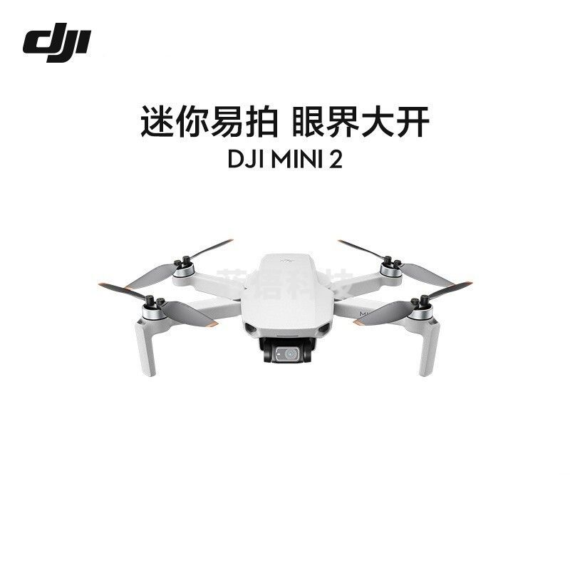大疆(DJI)Mini 2 航拍无人机 便携可折叠无人机航拍飞行器