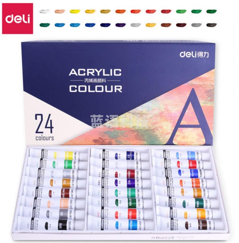 得力73858 24色丙烯颜料(蓝)