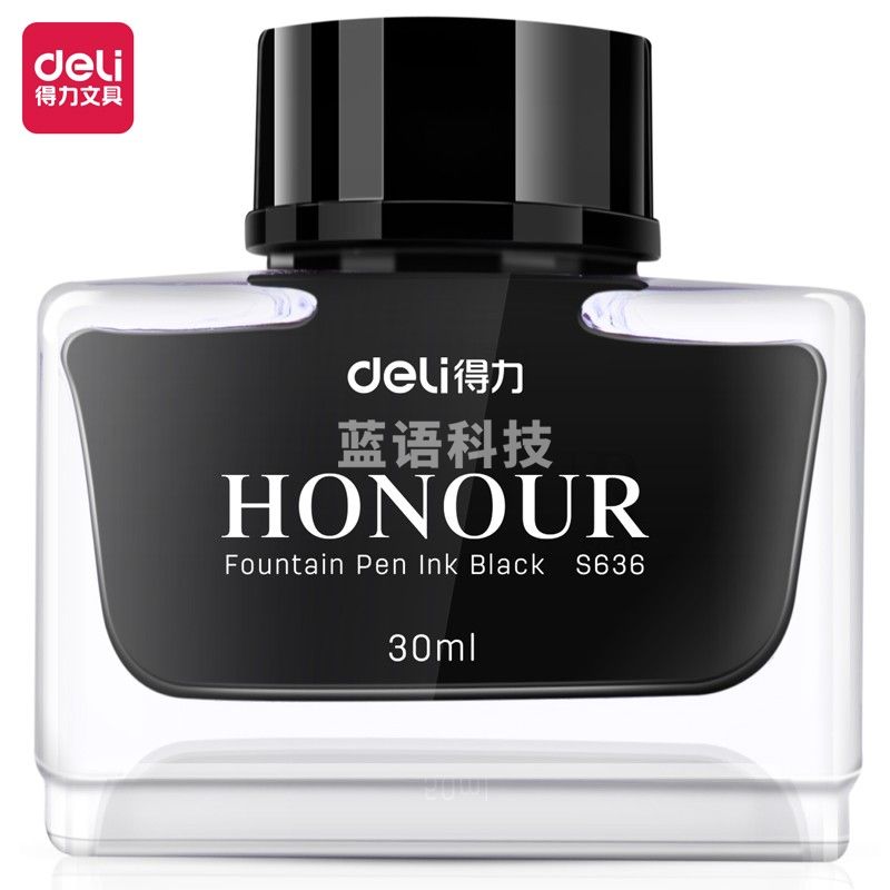 得力(deli)30ml非碳素黑色钢笔墨水