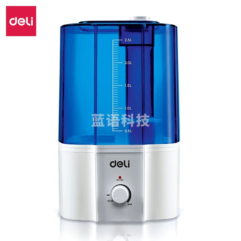 得力(deli) 0761 加湿器 (台) 混色