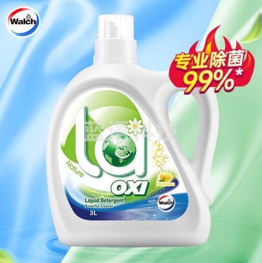 威露士有氧洗衣液(单拍4瓶起)