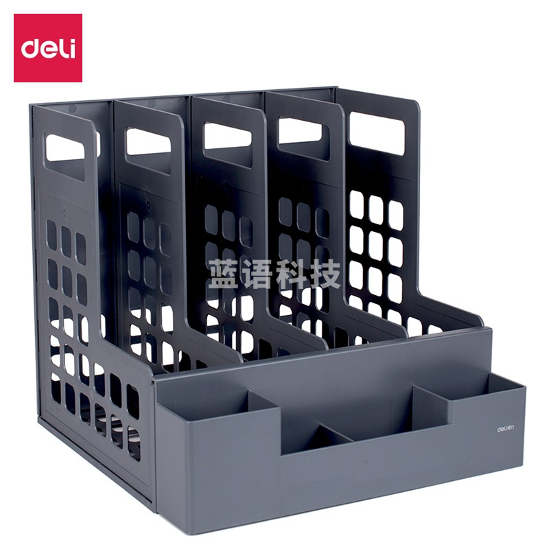 得力 deli 78983 四联文件框(深灰).