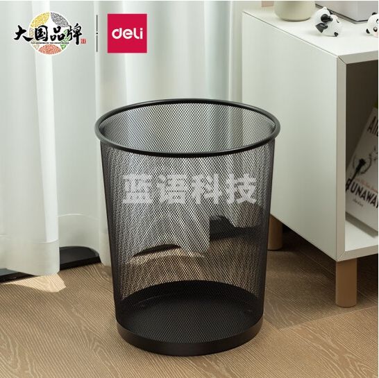得力(deli)φ26.6cm中号金属网状圆纸篓 办公家用垃圾桶 黑色9190 (111)
