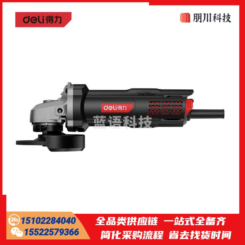 得力(deli)红芯系列790W角磨机角向磨光机切割机打磨机抛光机电动工具DE-JM100-1