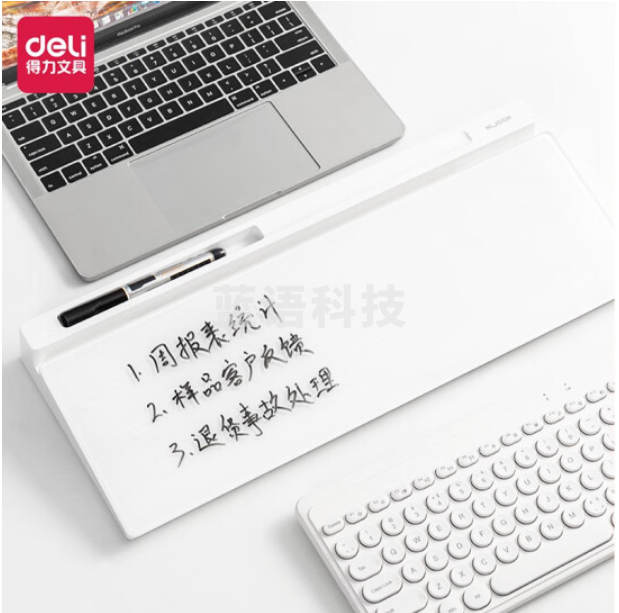 得力(deli)纽赛NS124桌面收纳玻璃板记事提醒460*150mm 净白
