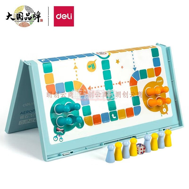 得力(deli) 磁石飞行棋 便携式折叠棋盘 益智桌游 多功能棋 6771