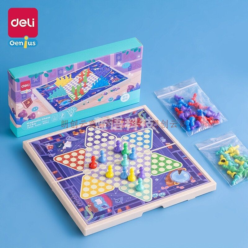 得力(deli)跳棋折叠棋盘 小号磁性跳棋 便携式折叠棋盘娱乐桌游跳棋成人亲子互动休闲聚会游戏 YW102-T