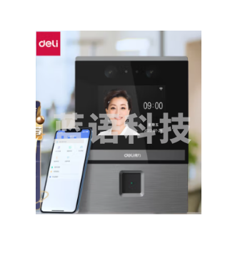 得力(deli)D3 考勤机智能企业云考勤机 人脸+指纹识别