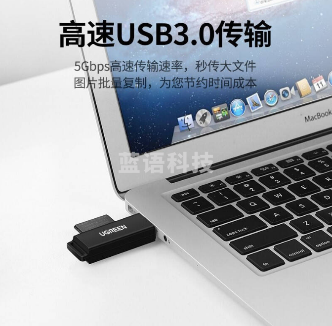绿联(UGREEN)CM104(40750) USB3.0高速 双卡槽设计多功能SD/TF二合一读卡器