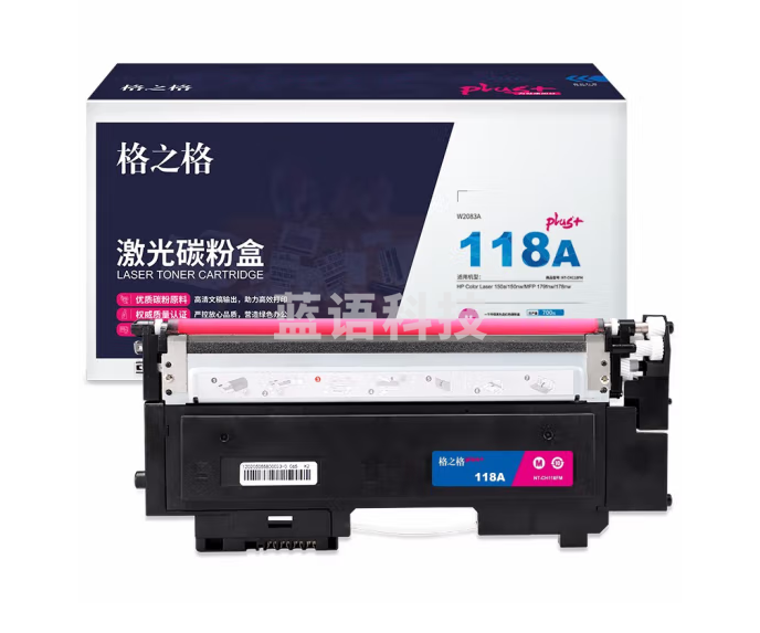 格之格178nw硒鼓高品质适用惠普118a硒鼓 179fnw 150a 150nw硒鼓 w2083a 178nw粉盒红色