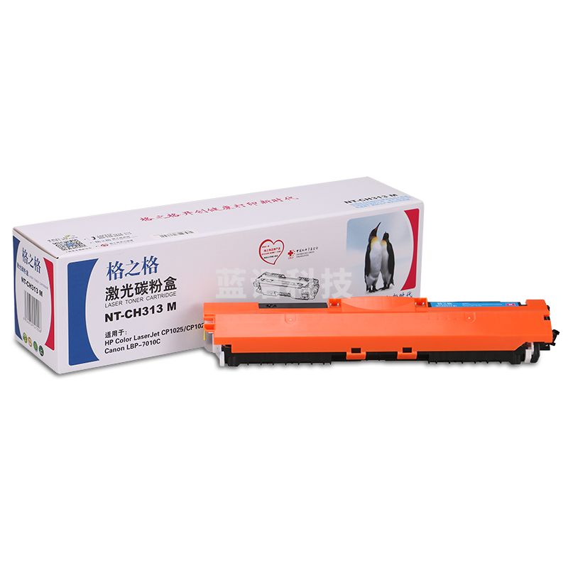 格之格（G&G)   红色NT-CH313M 适用 HP CP1025 1025NW CE313A 126A