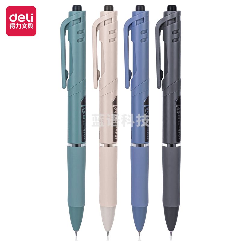 得力 S01-A扩容速干中性笔0.5mm尖锥头(黑)(支)