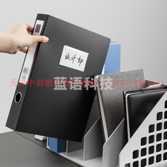 得力5604档案盒A4/75MM(只) 黑