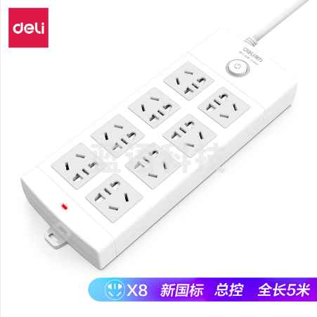 得力18212插座_8组_5米_PVC袋装(白)(只).