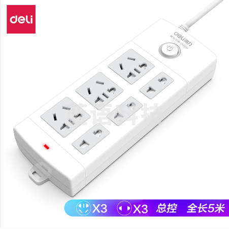 得力18210插座_3+3_5米_PVC袋装(白)(只).