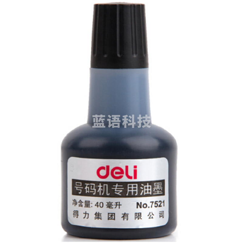 得力7521号码机专用油墨(黑)(10瓶)