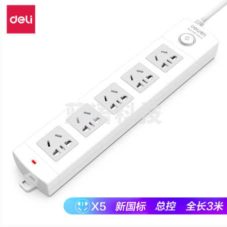 得力18204插座_5组_3米_PVC袋装(白)(只)