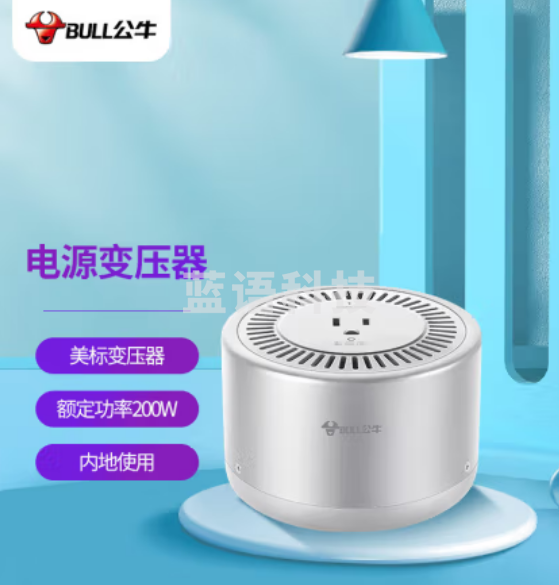 公牛(BULL)变压器 1.5M美国日本等电器转换器插座110V/220V转换 GN-P2功率200W内适用