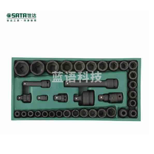 世达(SATA)工具托组套-36件3/8