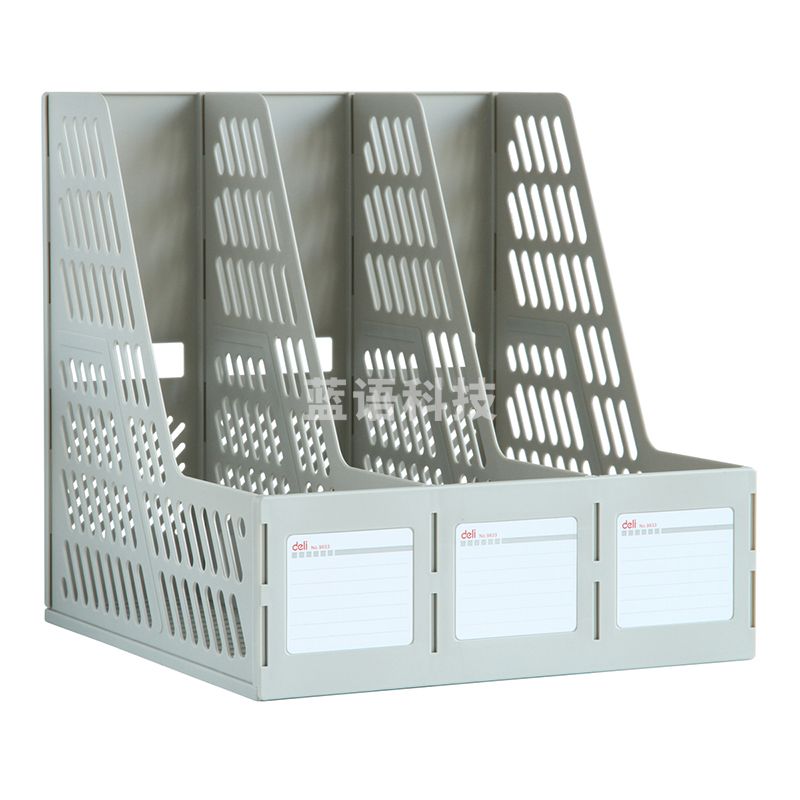 得力(deli) 9833三联文件框(灰白)(只)