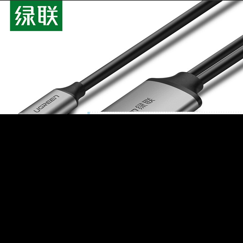 绿联(UGREEN) 50544 Type-C手机平板视频转换器 USB-C转HDMI线扩展坞转接头