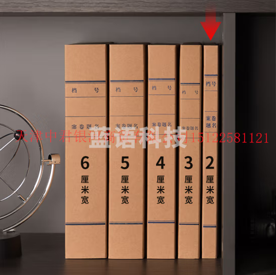 得力5625牛皮纸档案盒(黄)60mm(单位：袋)10个/袋