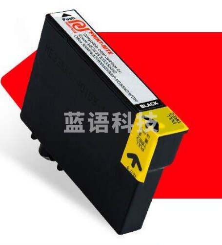 天威(PrintRite)T0826浅红色墨盒(适用爱普生EPSON R270 R390 RX590).