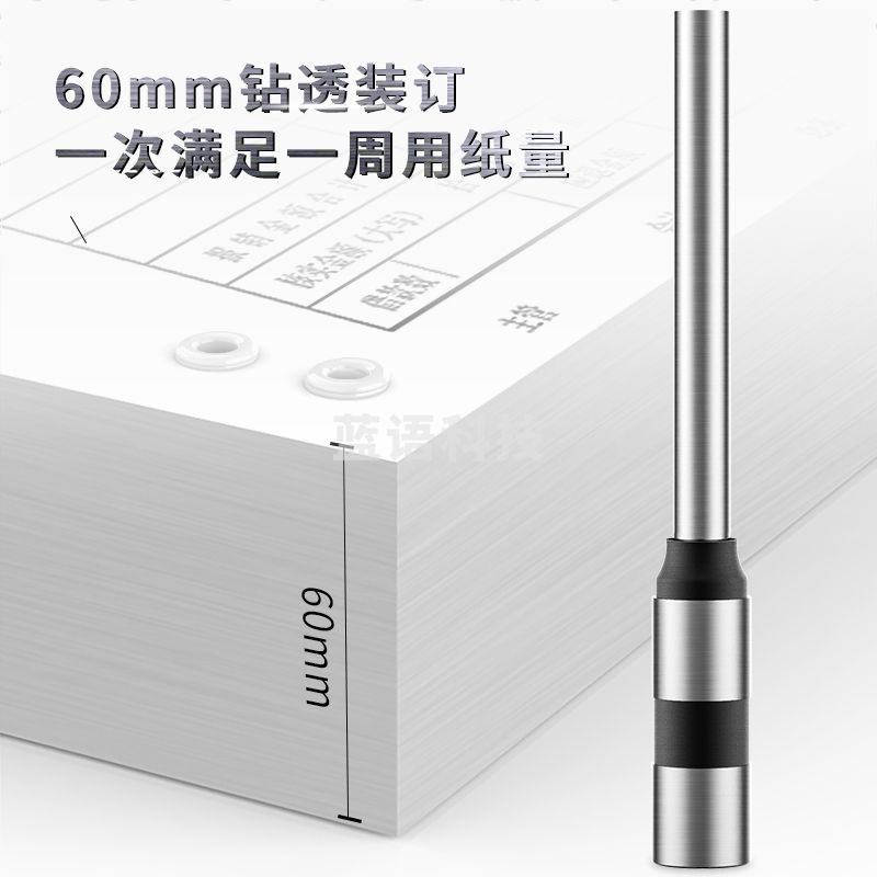 得力(deli)14740空心钻刀(银) 适用机型14666 14667 (只)