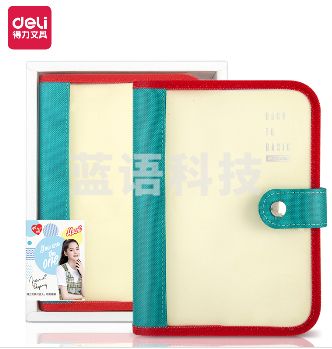 得力(deli)SZ026米黄精装本 内页180*130mm 96页(米黄)(本 )