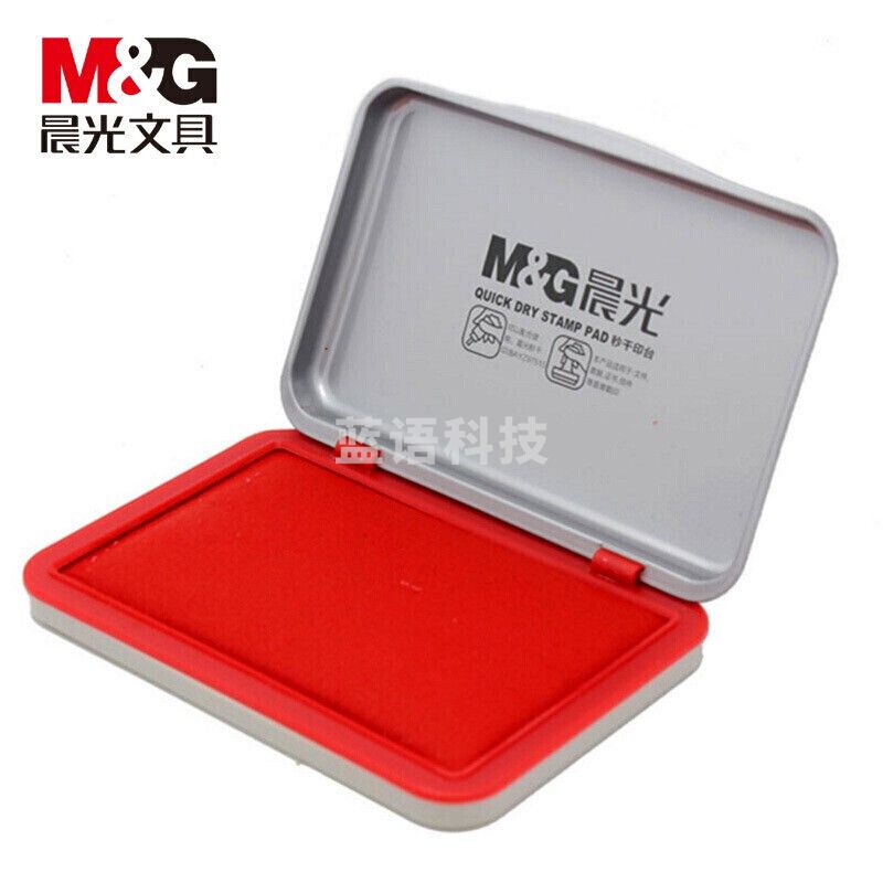 晨光(M&G) AYZ97517 金属方形中号秒干印台  财务专用 红色 120*80mm   12个/包