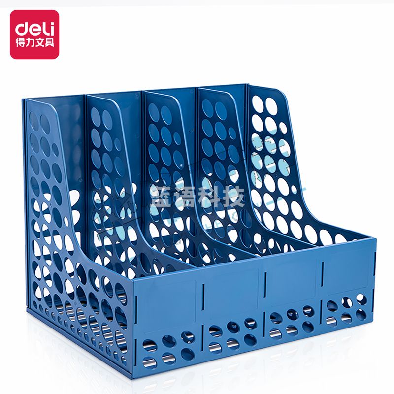 得力(deli) 9844四联文件框(蓝)(只)