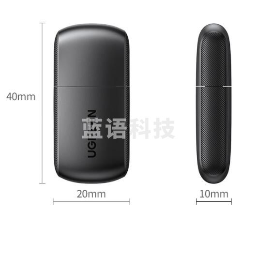 绿联20204 USB无线网卡免驱动 台式电脑WiFi接收器 AC650M双频5G网卡 适用台式机笔记本外置网卡随身WiFi发射器