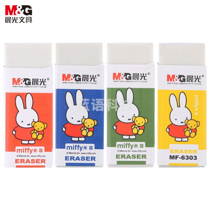 晨光(M&G)文具白色方型橡皮擦 学生考试绘图橡皮 米菲系列少屑易清理橡皮 单个装颜色随机MF6303