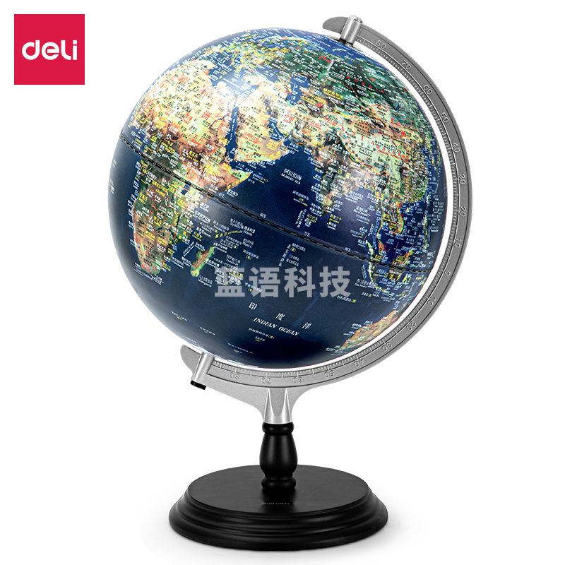 得力(deli) 18055木质底座卫星地球仪30cm(蓝)(台)