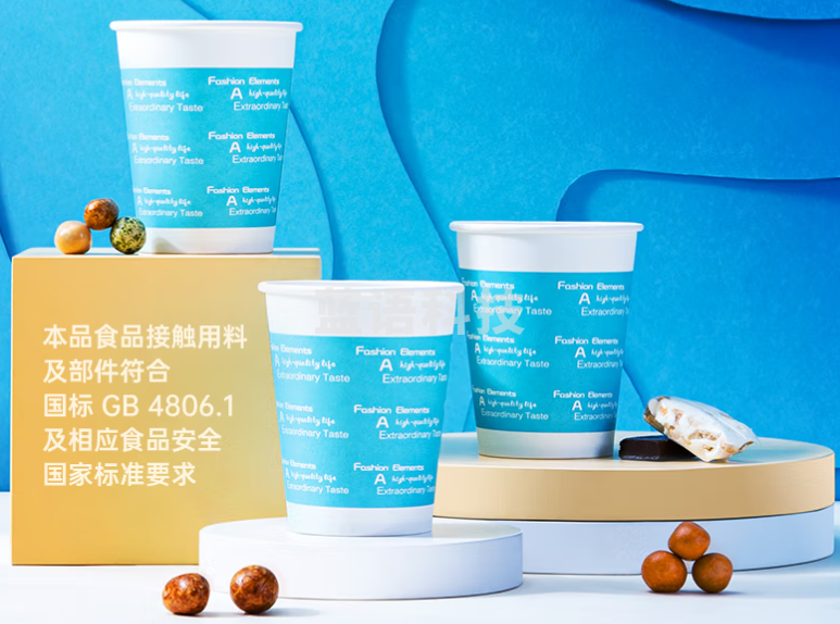 得力(deli)250ml(9盎司)加厚一次性杯子 水杯/纸杯×5袋(共500只)办公用品 蓝色9561