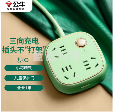 公牛(BULL)GN-R6030复古插座 3位总控 全长1米