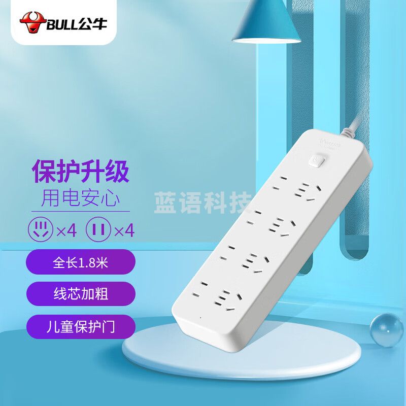 公牛(BULL)  GN-B2440 8位总控全长1.8米