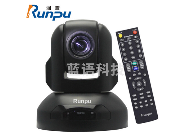 润普RP-C1080 高清视频会议摄像机/会议摄像头