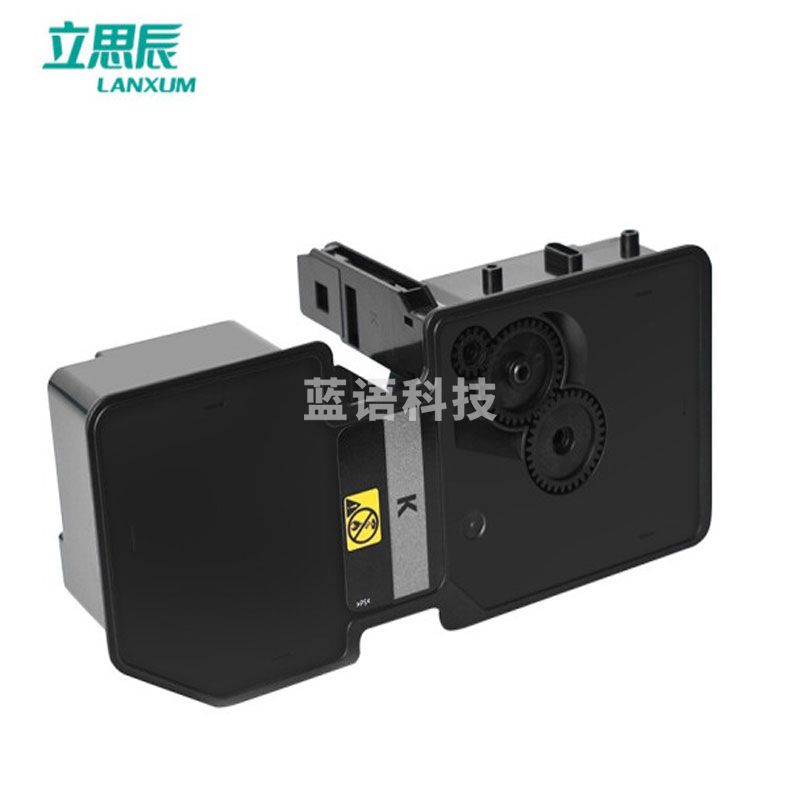 立思辰(LANXUM)TL-5353K黑色粉盒 适用GA7530cdn/GA3530cdn