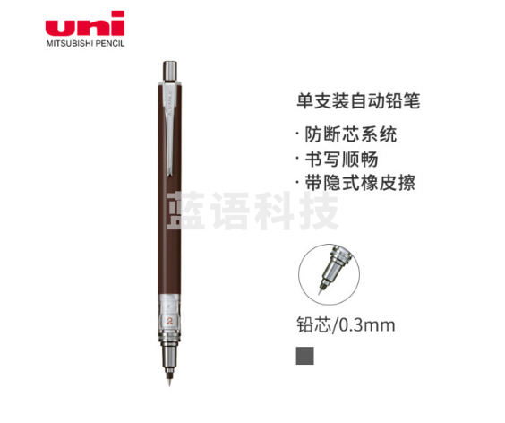 三菱(uni)KURUTOGA自动铅笔限定系列 0.3mm不断铅绘图学生考试活动铅笔M3-559 车厘子红色 单支装