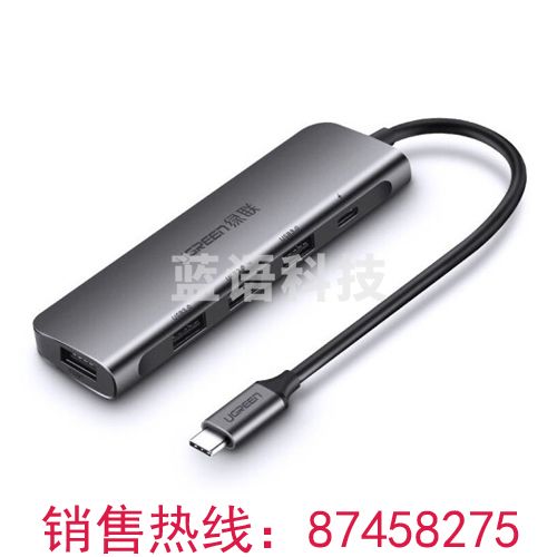 绿联 五合一Type-C笔记本扩展坞USB-C转HDMI+USB3.0+PD 70495