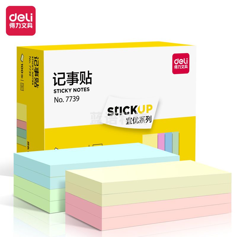 得力(deli) 7739记事贴(混)76*126mm(包)