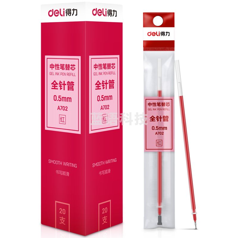 得力A702学生中性替芯0.5mm全针管(红)(20支/盒)