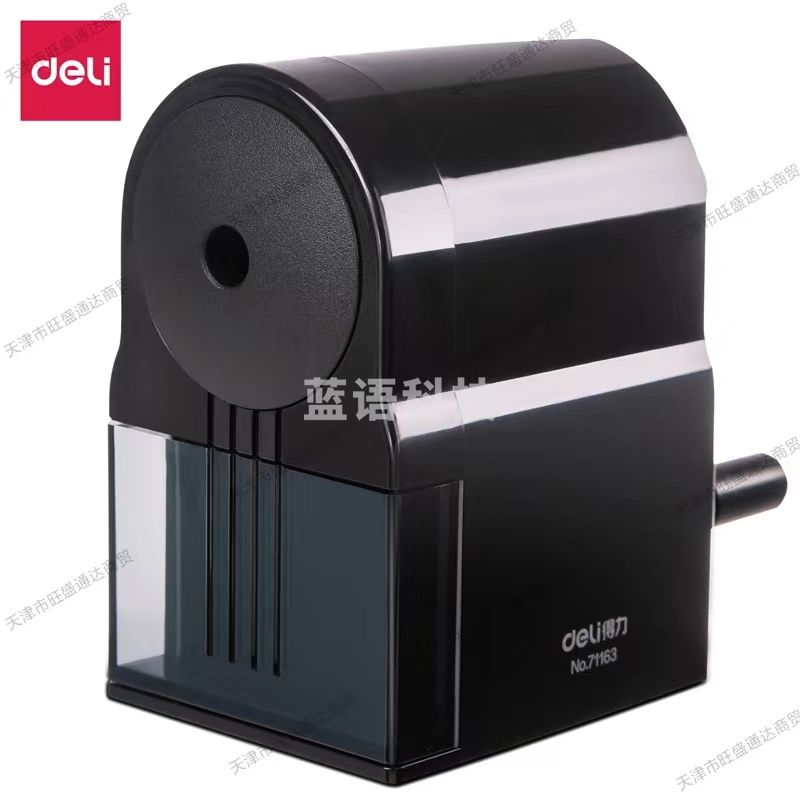 得力71163自动进笔削笔机(黑色)(个)