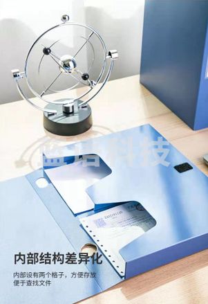 得力5615档案盒(蓝) A4 背宽35mm