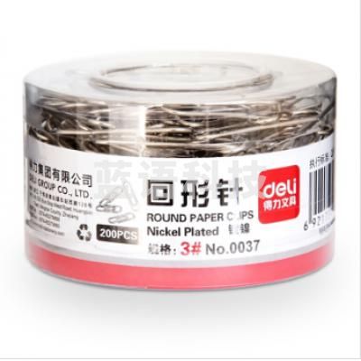 得力 0037 29mm 回形针 (200枚/筒)